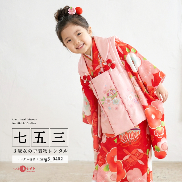 七五三レンタル着物3歳女の子モデル画像