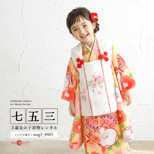 七五三レンタル着物3歳女の子モデル画像