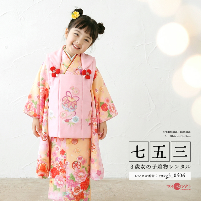 七五三レンタル着物3歳女の子モデル画像