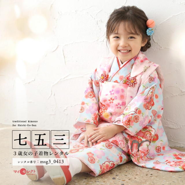 七五三レンタル着物3歳女の子モデル画像