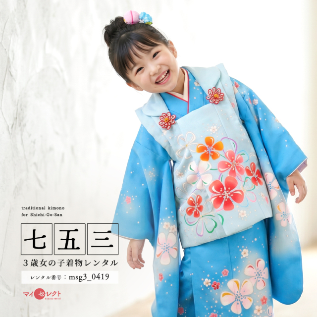 七五三レンタル着物3歳女の子モデル画像