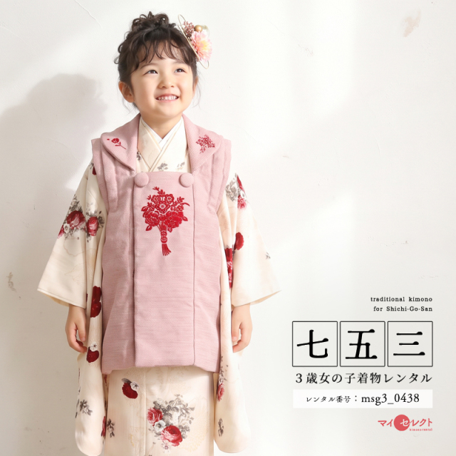 七五三着物7歳
