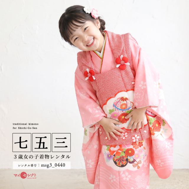七五三着物7歳