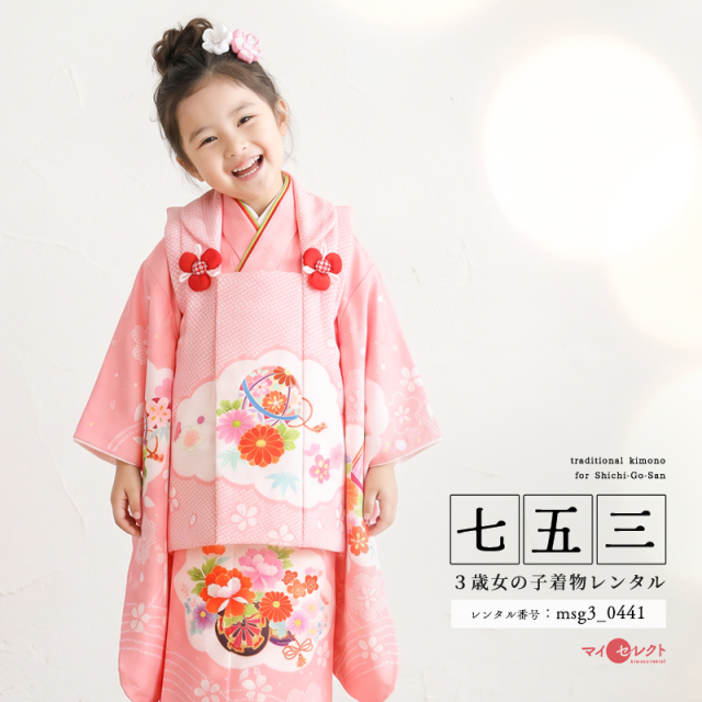 七五三着物7歳