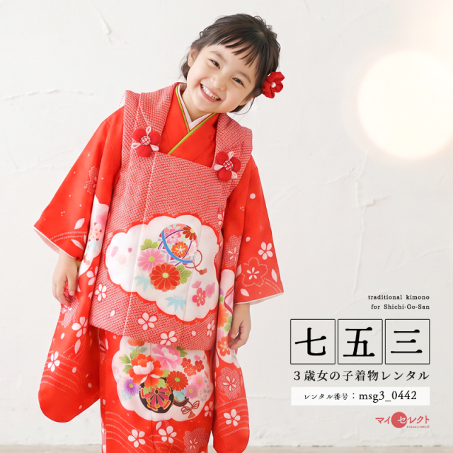 七五三着物7歳