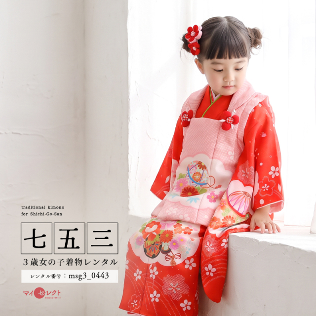 七五三着物7歳