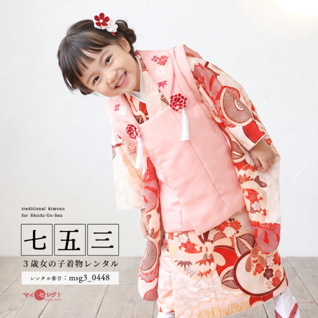 七五三着物7歳