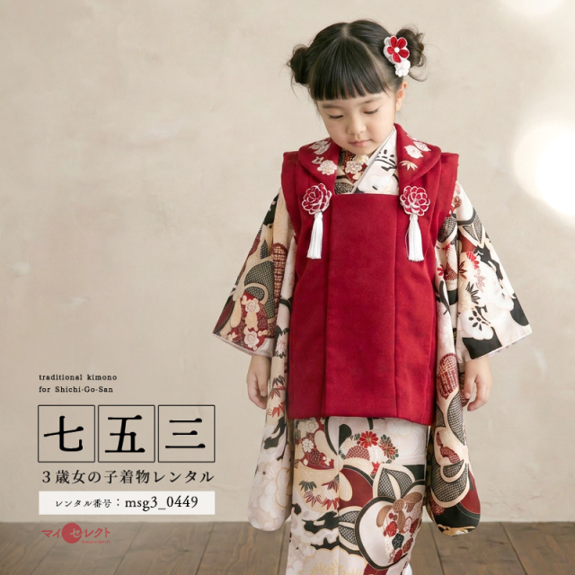 七五三着物7歳