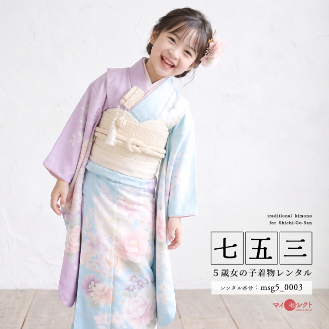 5歳女の子着物