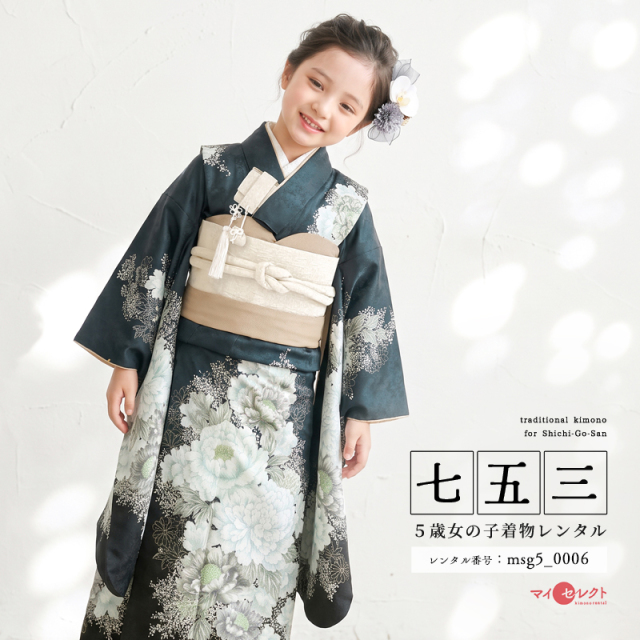 5歳女の子着物