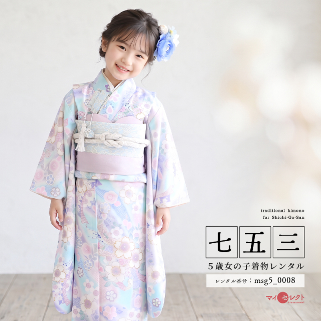 5歳女の子着物