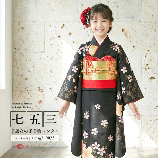 7歳着物レンタル着用モデル画像
