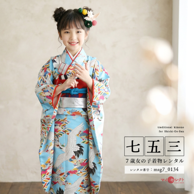7歳着物レンタル着用モデル画像