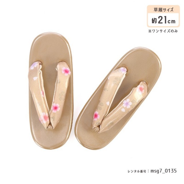 7歳女の子着物画像