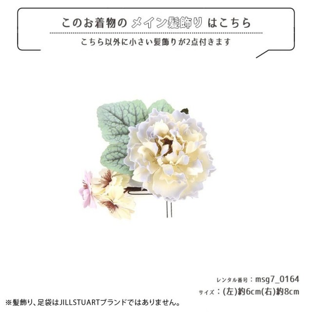 7歳女の子着物画像