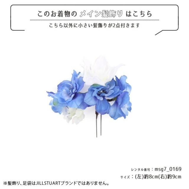 7歳女の子着物画像