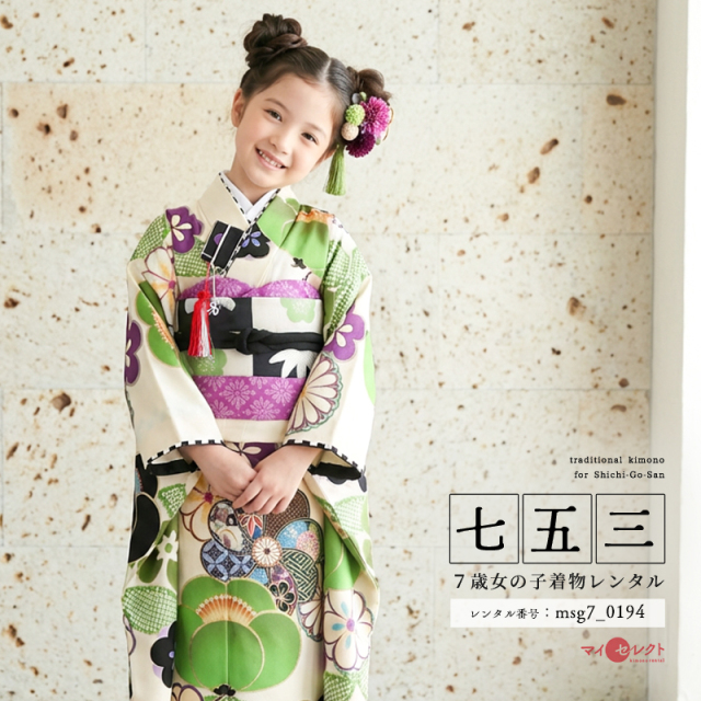 JAPAN STYLE×吉田沙保里】JAPAN STYLE。色鮮やかなグリーンと紫の