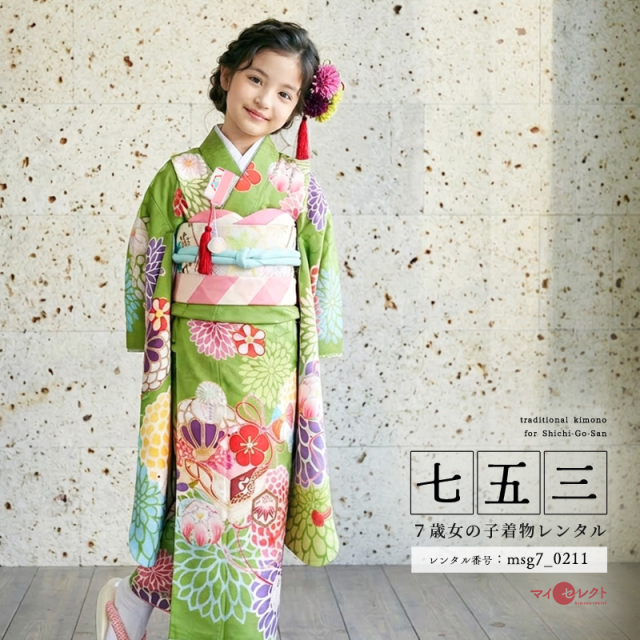 7歳着物レンタル着用モデル画像