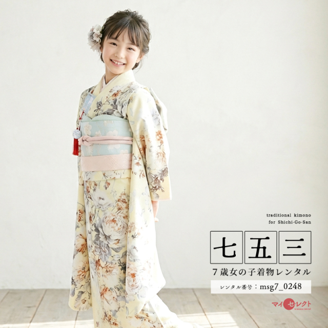 7歳着物レンタル着用モデル画像