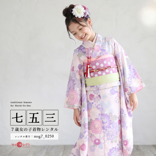 KAGURA】落ち着いた紫に古典文様、上品で繊細な美しさが魅力｜着物