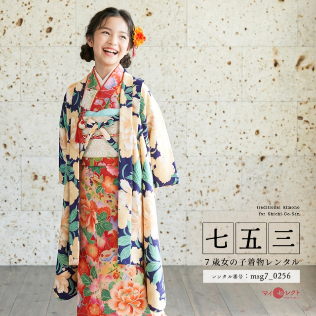 7歳着物レンタル着用モデル画像