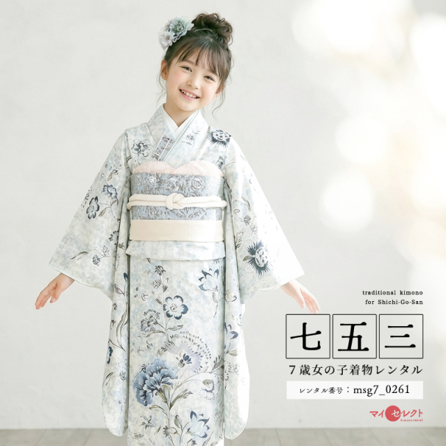 7歳着物レンタル着用モデル画像