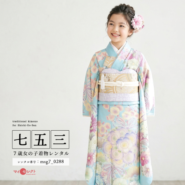 7歳着物レンタル着用モデル画像