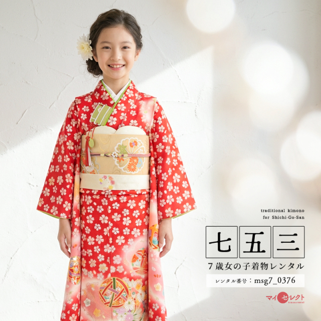 7歳着物レンタル着用モデル画像