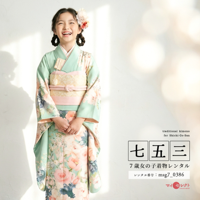 7歳着物レンタル着用モデル画像