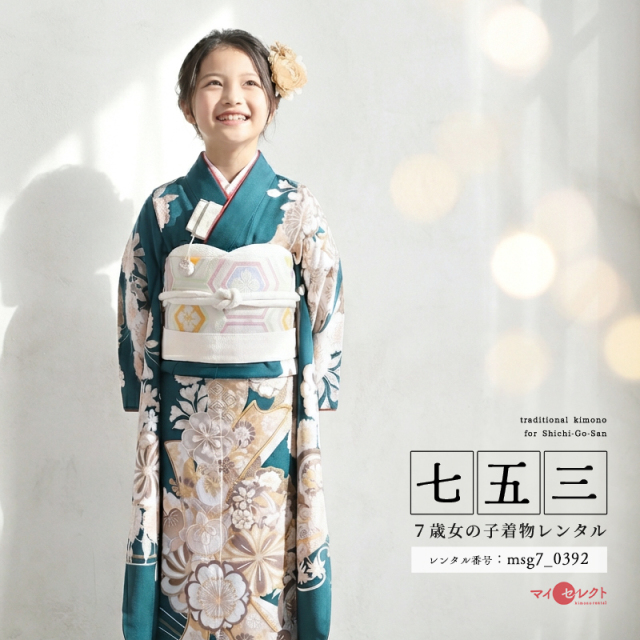 7歳着物レンタル着用モデル画像