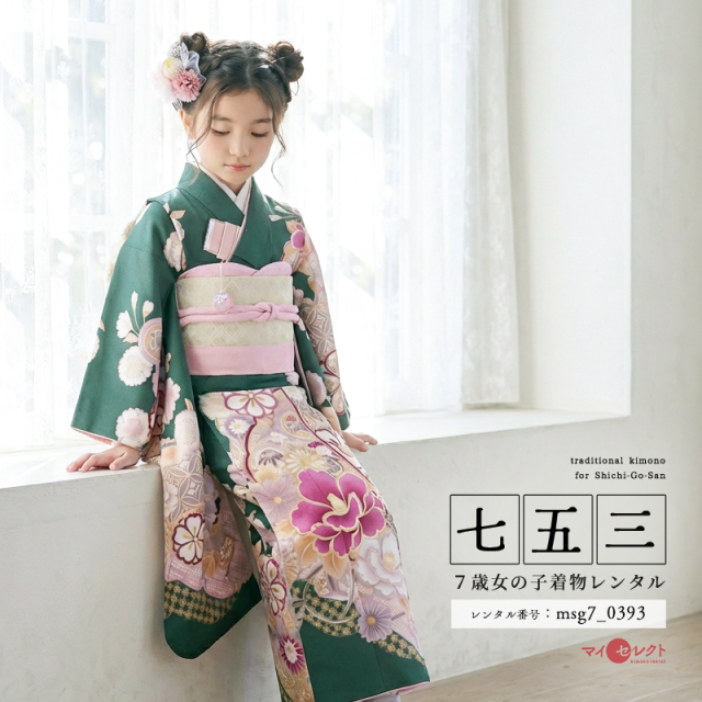 7歳着物レンタル着用モデル画像