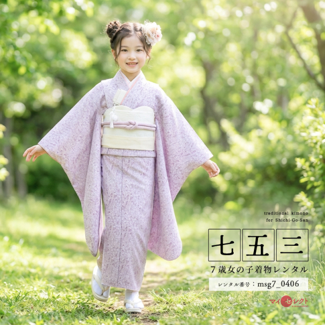 7歳着物レンタル着用モデル画像