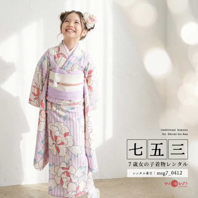 7歳着物レンタル着用モデル画像