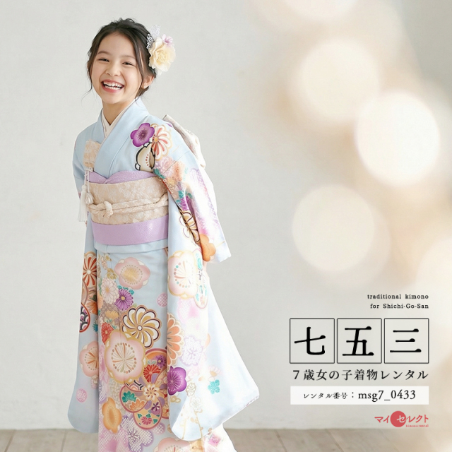7歳着物レンタル着用モデル画像