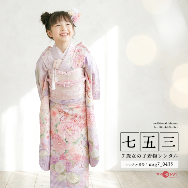7歳着物レンタル着用モデル画像