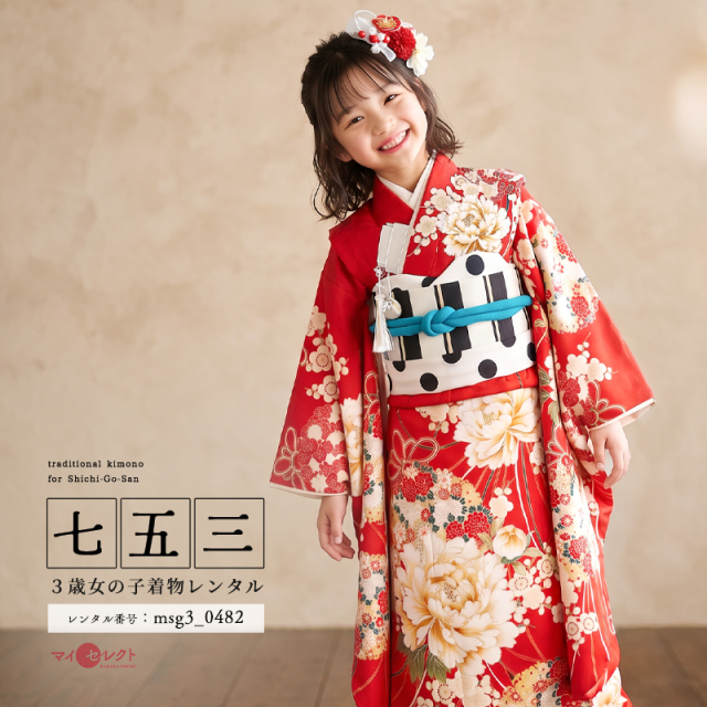 7歳女の子着物レンタル商品画像