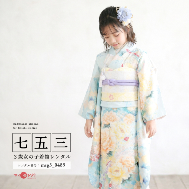 7歳女の子着物レンタル商品画像