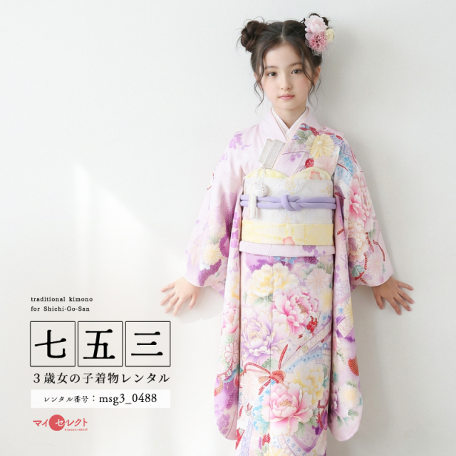 7歳女の子着物レンタル商品画像