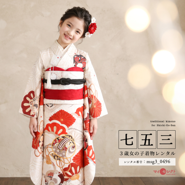 7歳女の子着物レンタル商品画像