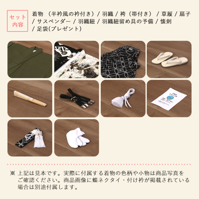 らくらく着物