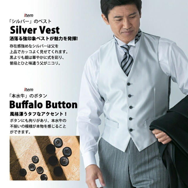 ゼニアモーニングレンタル