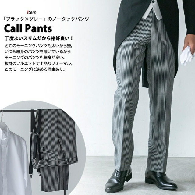 ゼニアモーニングレンタル