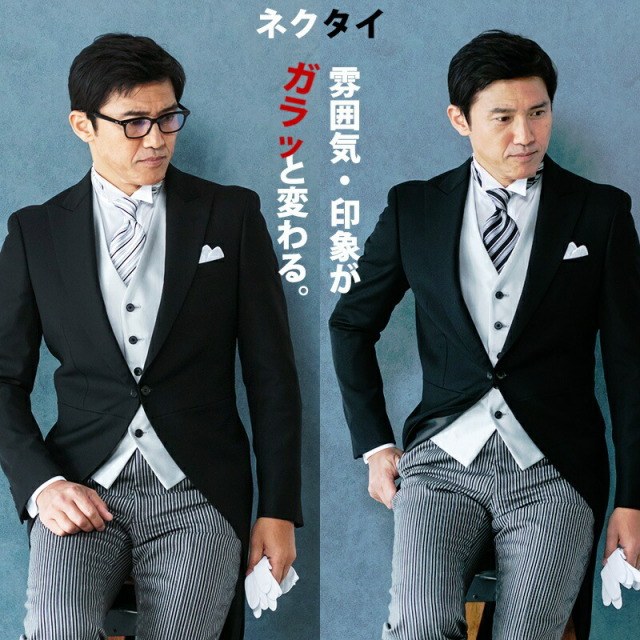 ゼニアモーニングレンタル