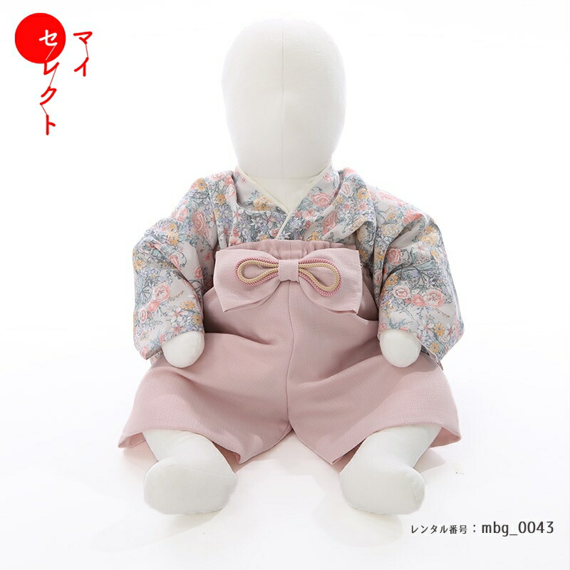 ベビー着物画像