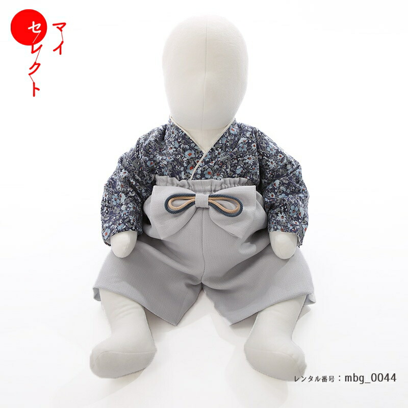 ベビー着物画像