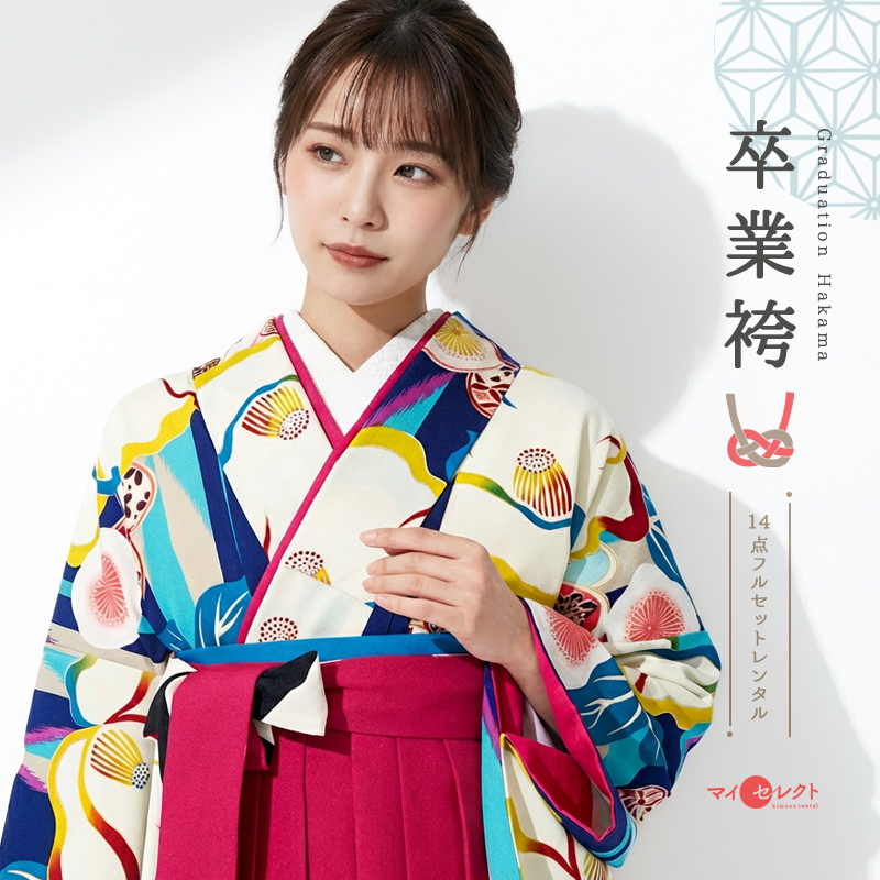 卒業式着物袴商品画像