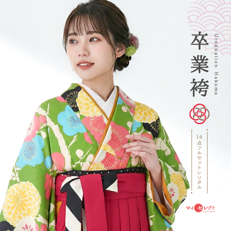 卒業式着物袴商品画像