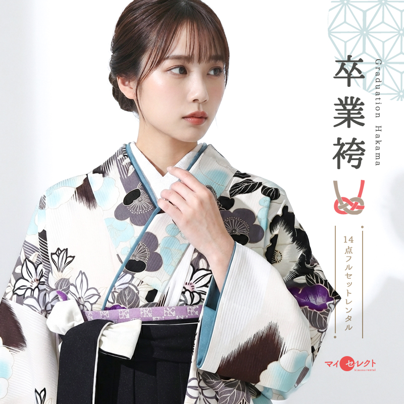 卒業式着物袴商品画像