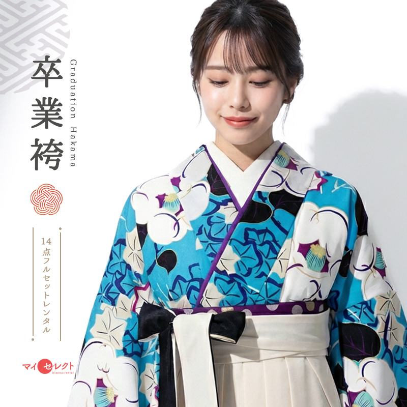 卒業式着物袴商品画像