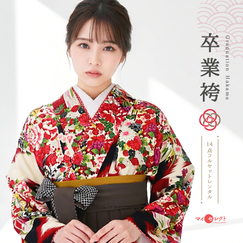 卒業式着物袴商品画像